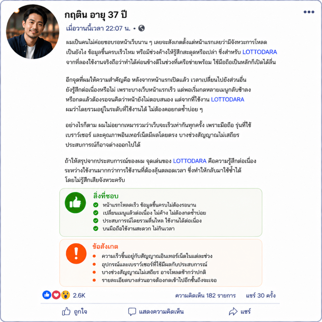 กฤติน อายุ 37 ปี
